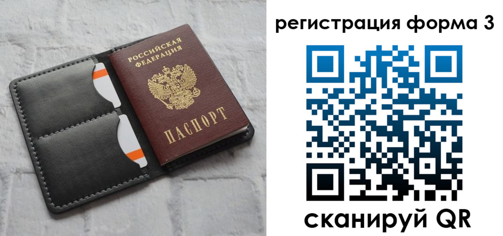 временная регистрация собственник в Костромской области
