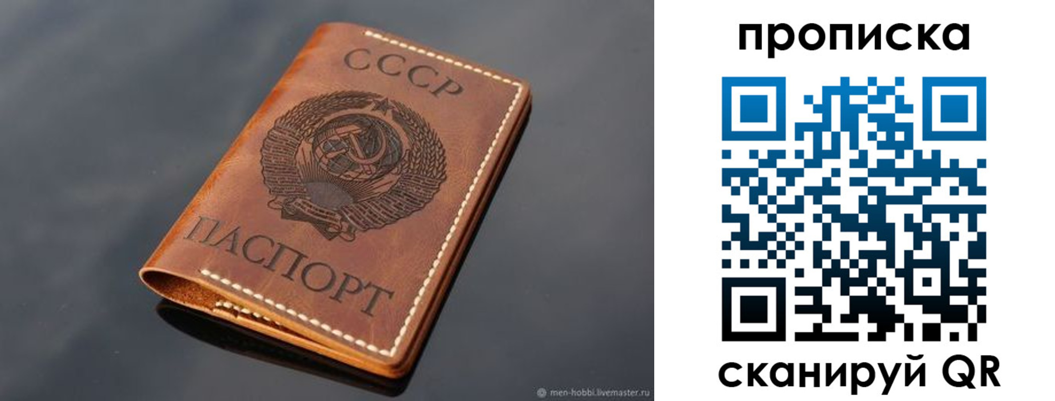 временная регистрация поиск в Костромской области