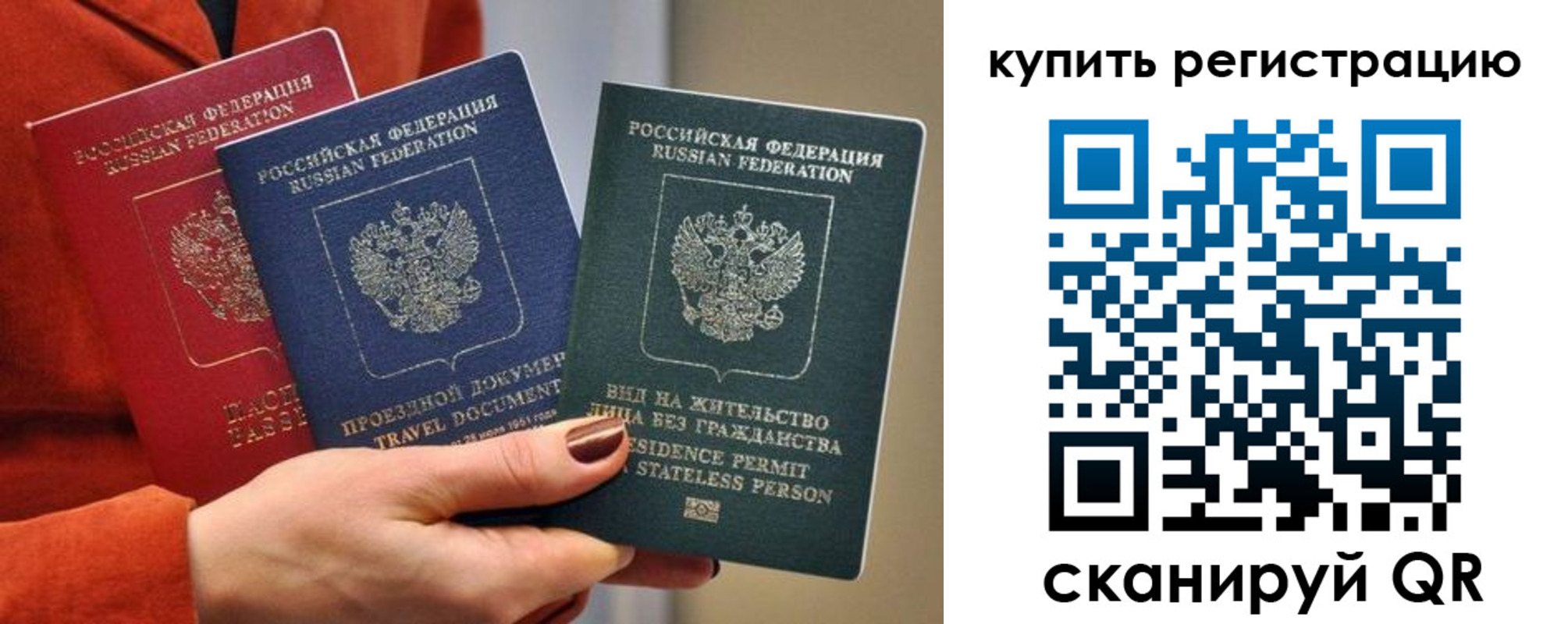регистрация для дет. сада в Костромской области